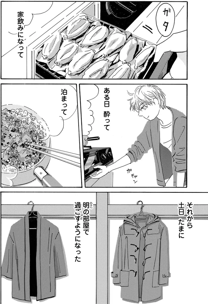 高級食材「松露」をどう食べる？2人の週末のためのおいしい献立／てだれもんら1 02-09.png