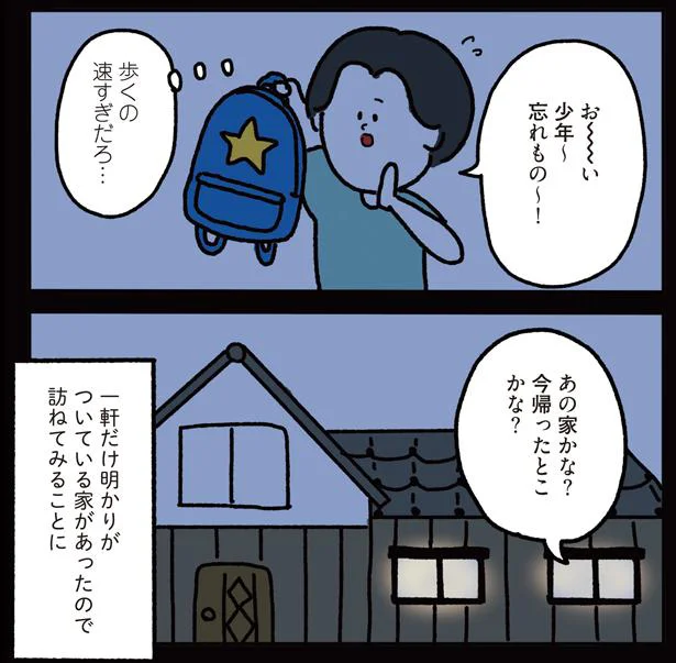 『1万人がいいね！した 心ゆさぶる本当の話』 25.png
