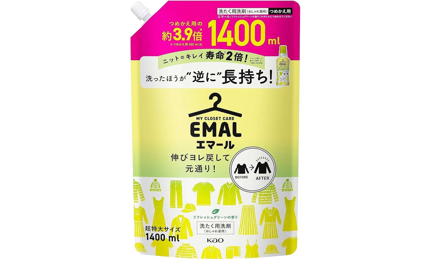 大容量でこんなにお得...⁉【洗濯洗剤】最大25％OFF！重たい買い物はAmaoznにお願い♪【Amazonセール】 71l-cy153VL._AC_SX569_.jpg