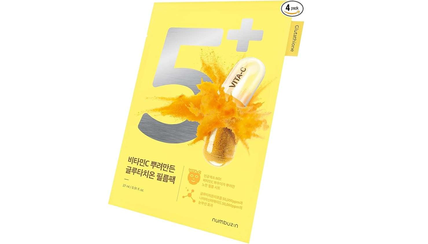 【最大41%OFF!】「ルルルン」「エリクシール」Amazonセールで買える大人気スキンケアアイテムをチェック 3.jpg