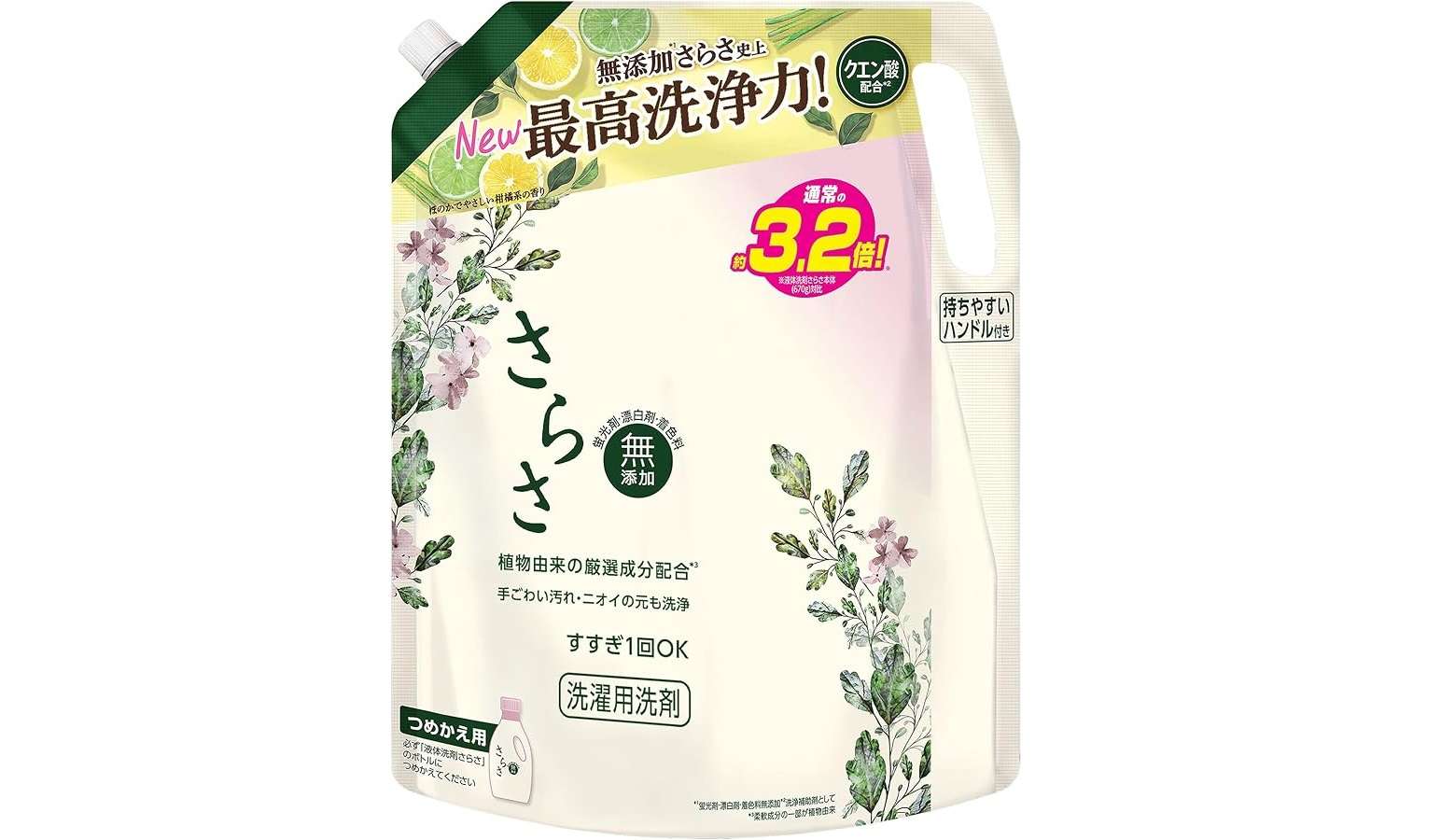 【9/24まで】Amazonファッションセール祭りは日用品も安い！ おすすめ5選を紹介 71VrH8P6n5L._AC_SX679_.jpg