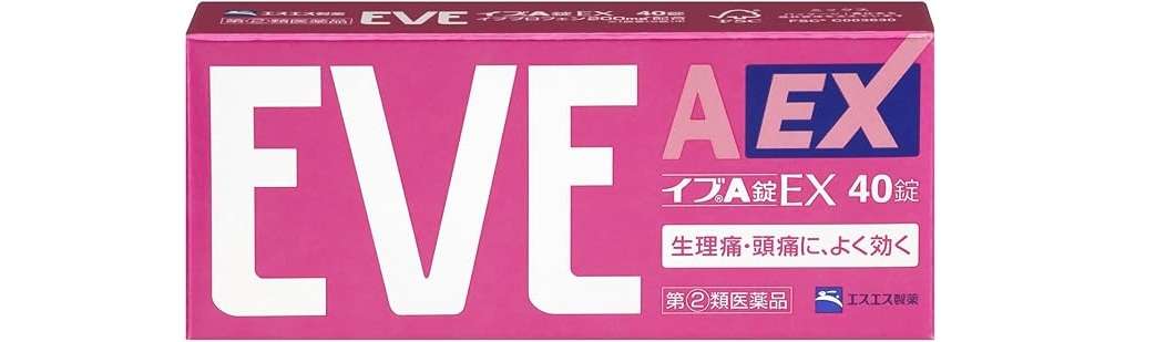 【最大49%OFF!】ドラッグストアよりお得?「イブ」「ビオフェルミン」...常備薬はAmazonセールで揃えよう 3.jpg