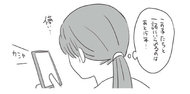 犬や猫の平均寿命は15歳ぐらい。愛する犬や猫と悔いなく過ごすために知っておいてほしいこと 0504.jpg