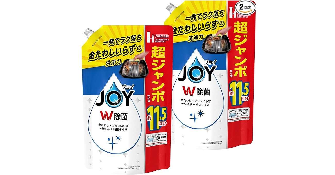 【本日最終日】買い忘れはありませんか？ Amazonプライム感謝祭で買っておくべき日用品50選 41o+43FaWQL._AC_SX679_.jpg