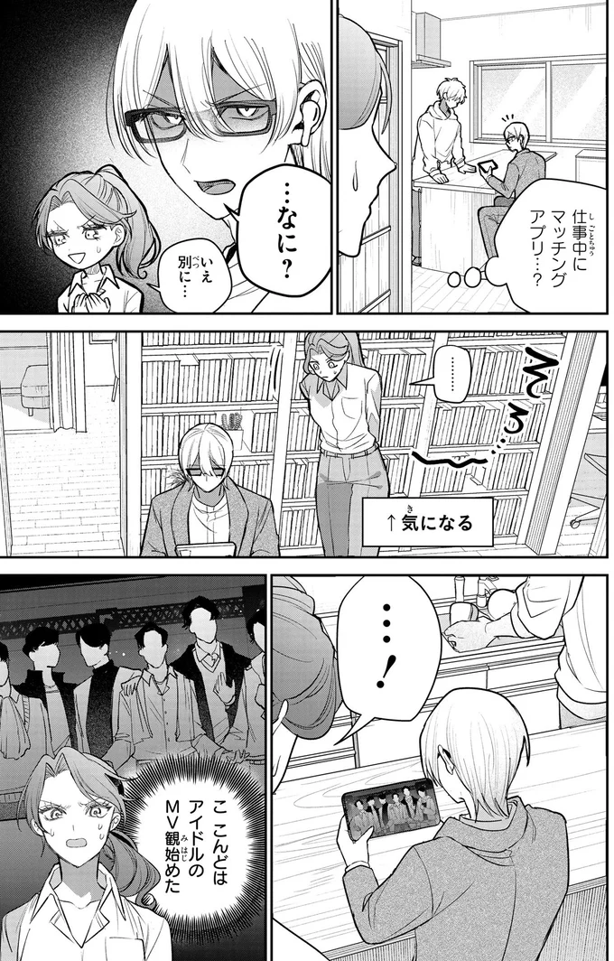 「お客様のために堂々と」カリスマスタイリストの言葉が胸に響く／服の魔法をあなたに。1 38.webp