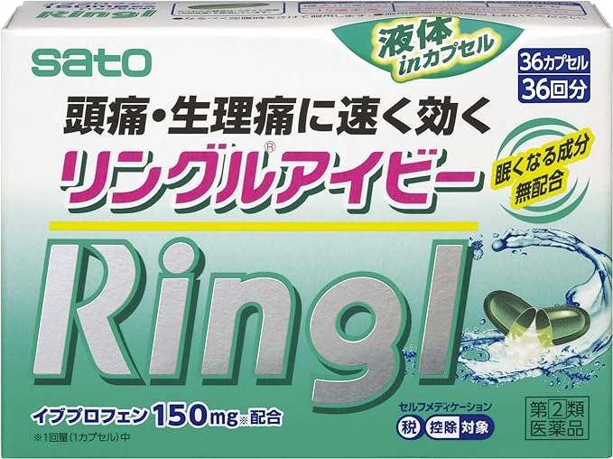 低気圧、季節の変わり目...つらい頭痛に！【ロキソニン、バファリン...】最大30％OFFでお得！【Amazonセール】 61LfEcdiDtL._AC_UX569_.jpg