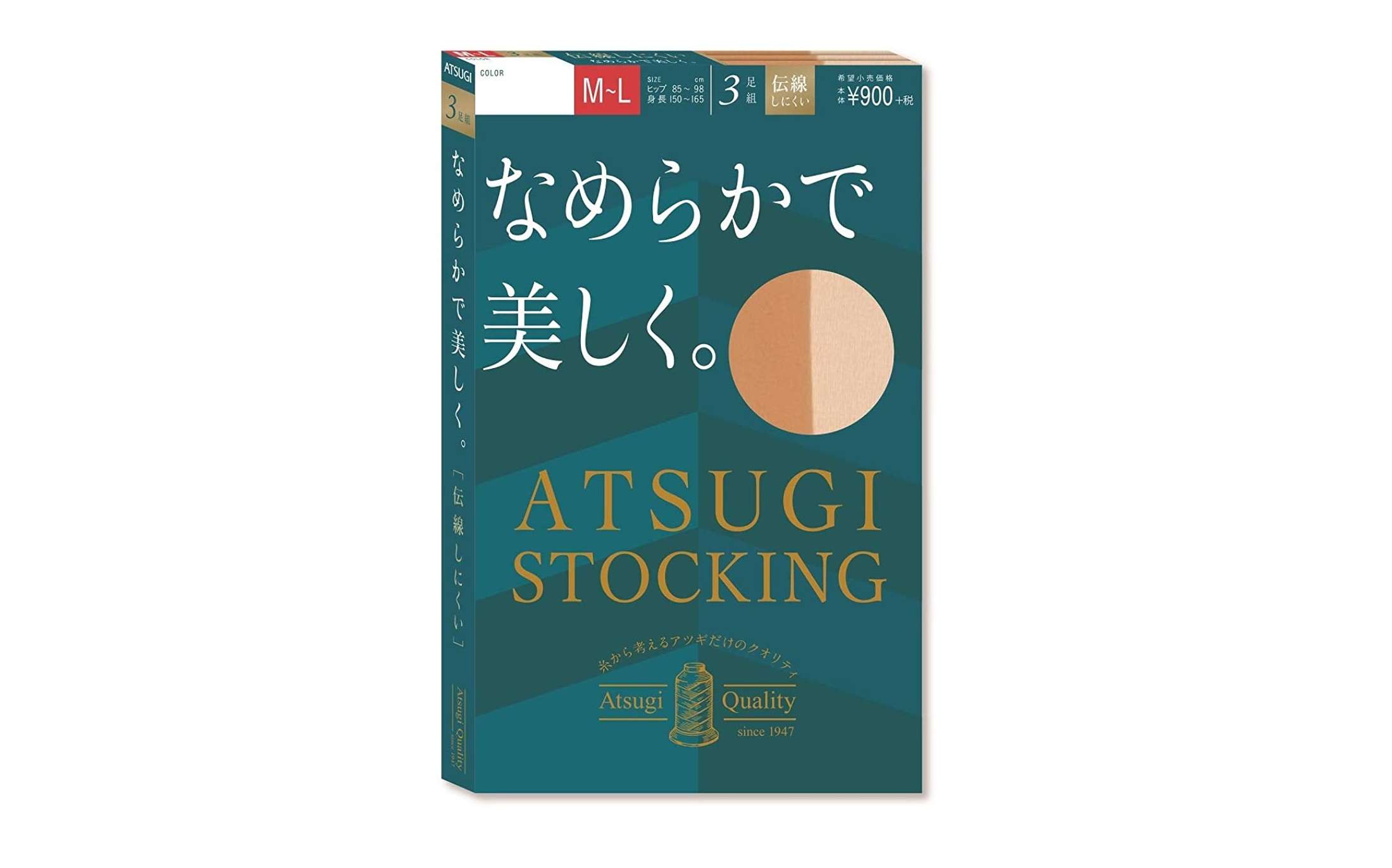 3足組で700円台⁉【ストッキング】グンゼ、アツギ...など「Amazonセール」でお買い得！ 71XVCzkTdSL._AC_SX679_.jpg