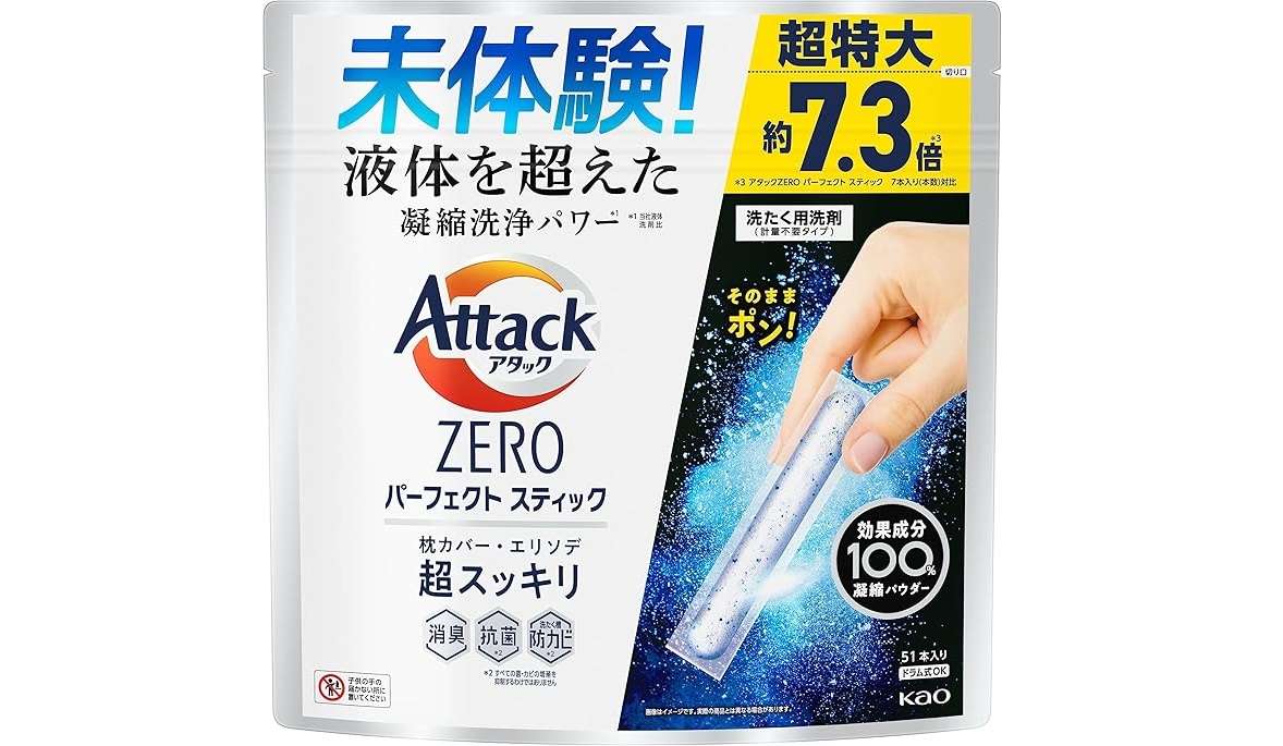 「パーフェクトスティック、アリエール...」Amazonセールで楽々お買い物♪【最大25％OFF】でお得にストック！ 41o+43FaWQL._AC_SX679_.jpg