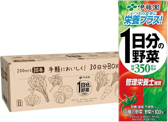 1本84円から!? 野菜ジュースなどドリンク類が【最大23％OFF】だって...！【Amazonセール】 51X25jo9P6L._AC_SX569_.jpg