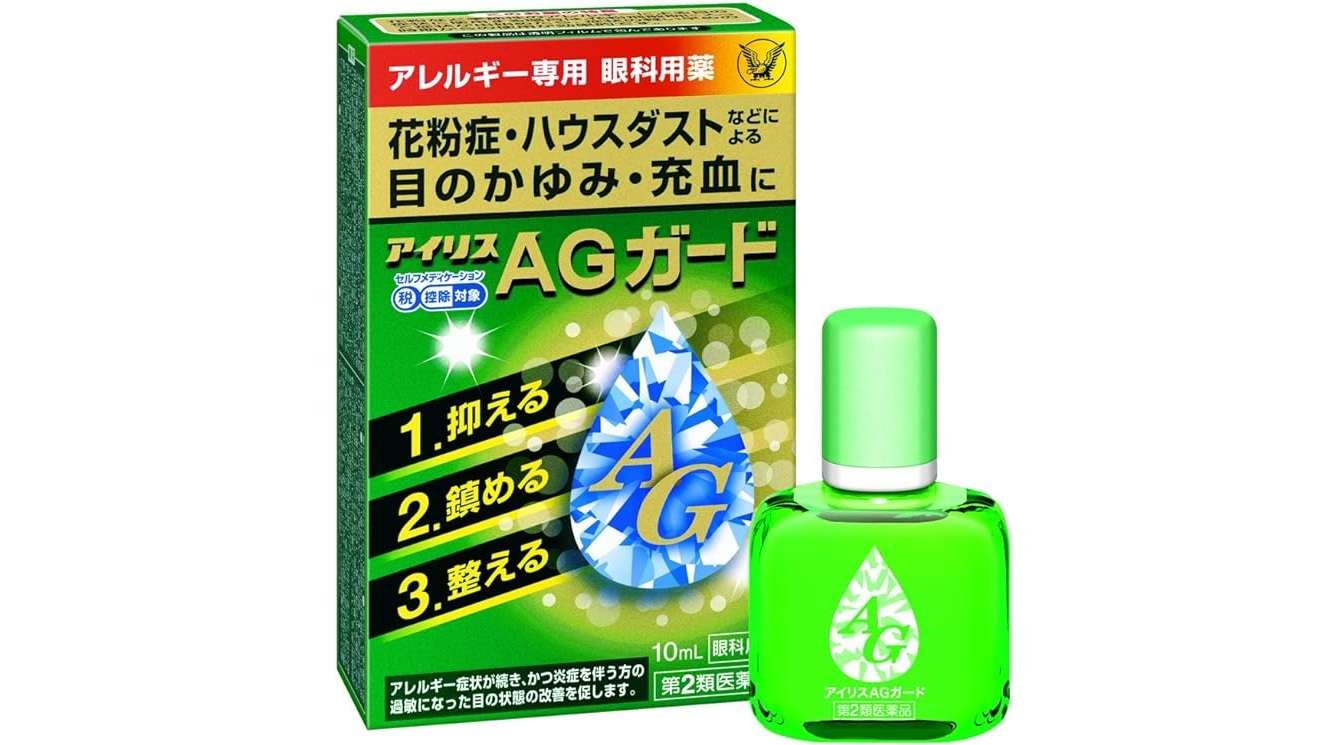 花粉で目が痒い...！【最大51％OFF⁉】目薬でスッキリしよう！「Amazonセール」を今すぐチェック 51wQpxCZ1xL._AC_UX679_.jpg