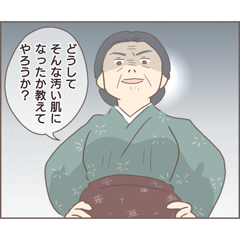 子どもは「安い労働力」でしかない...辛い幼少期の実体験を描いた漫画が話題 34a937ae-s.png