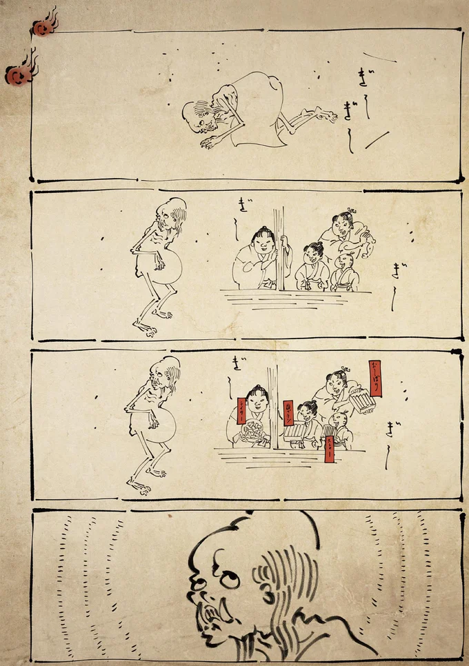 『丁寧な暮らしをする餓鬼1〜3』 03-03.png