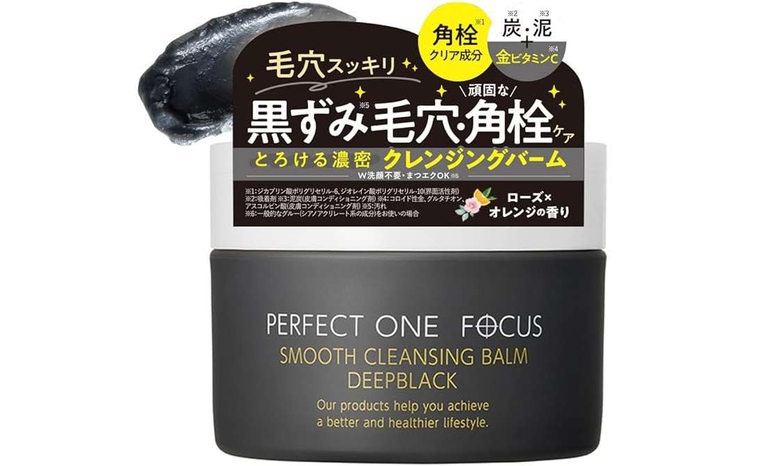 「ルルルン」も「無印良品」もお買い得に...！Amazonセールでゲットできる人気コスメをチェック 5.jpg