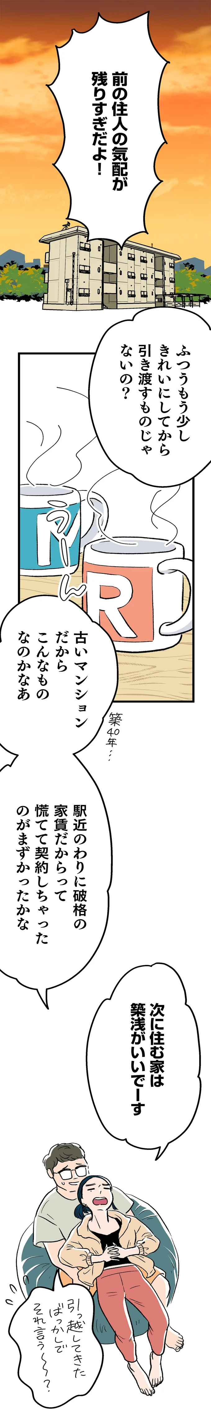 『くらやみガールズトーク 1〜3』 353.webp