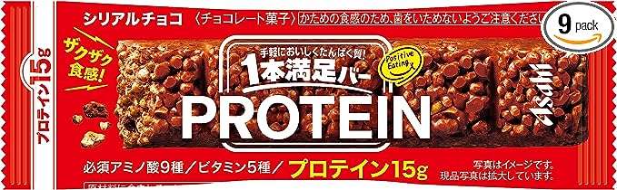 これはお得だ...【プロテインバー】など最大26％OFF！1本56円からで超お買い得⁉【Amazonセール】 71F38Zwco8L._AC_UX695_.jpg