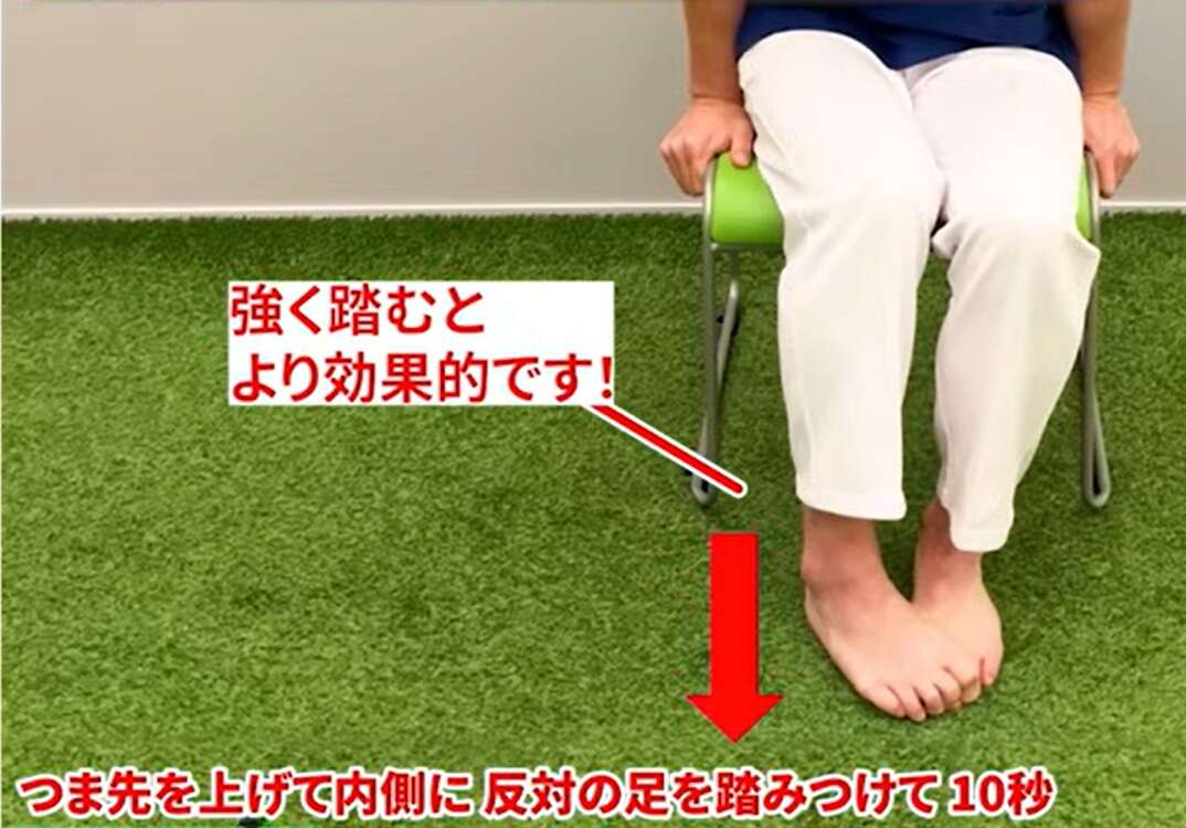【理学療法士・笹川ひろひで氏が解説】足腰の衰えに不安を感じたら試してみて! たった1分「片足立ち運動」 足首内側.jpg