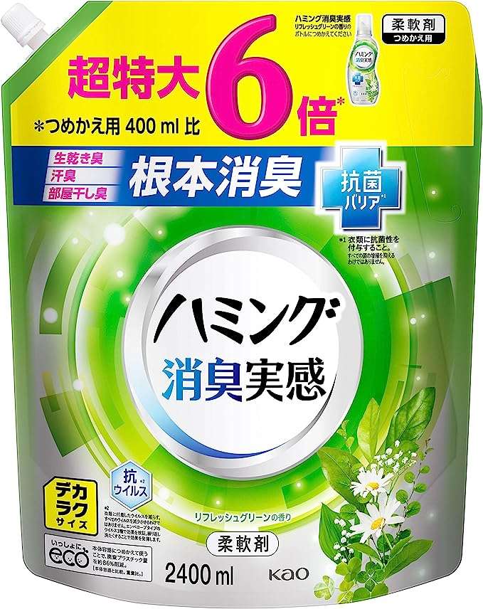 アリエール、ハミング...【最大22％OFF】洗剤類を買うなら「Amazonセール」がお得！重たい買い物も楽々♪ 51X25jo9P6L._AC_SX569_.jpg