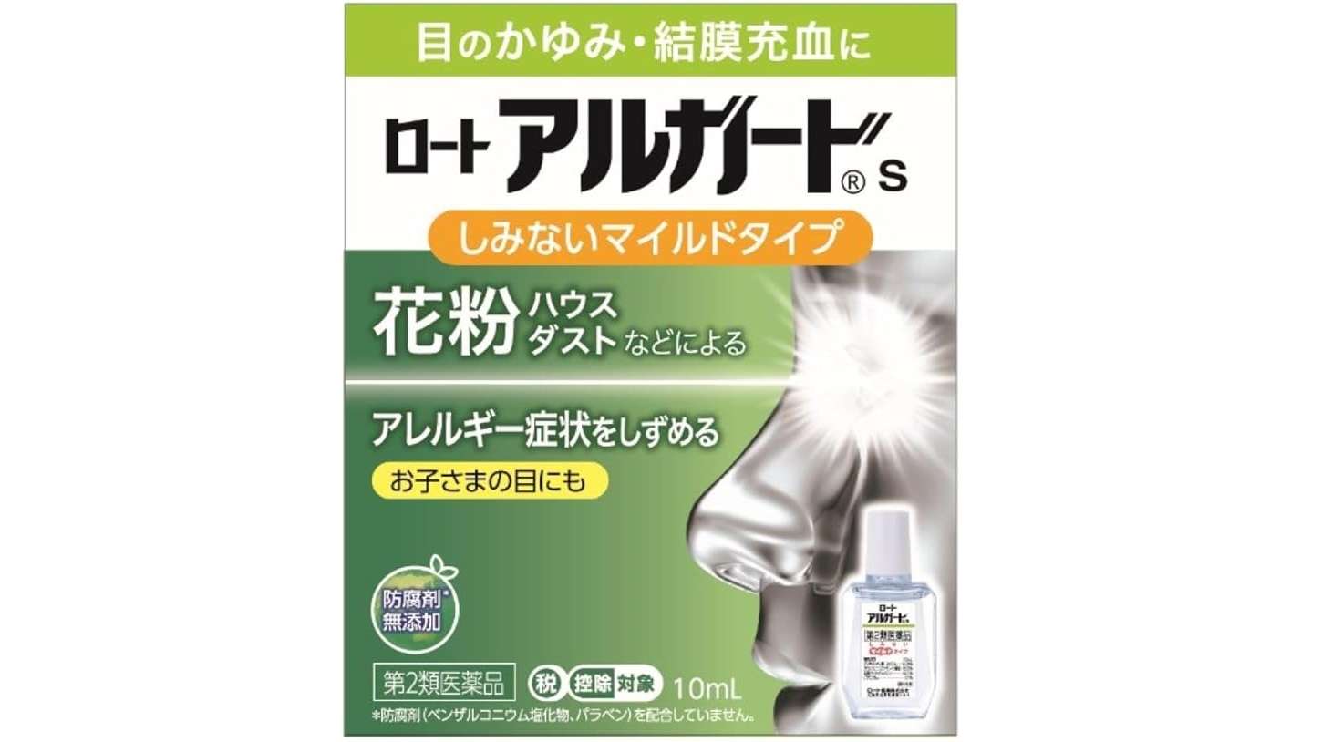 【最大59％OFF⁉】花粉に黄砂...かゆすぎる！【目薬】がドラックストアよりお得？「Amazonセール」で対策を 61LfEcdiDtL._AC_UX569_.jpg