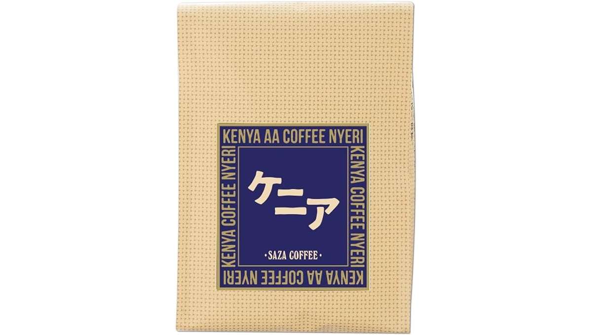 人気の「サザコーヒー」が今なら最大20％OFF！ 美味しいコーヒー・紅茶をお得にストック♪【Amazon】 81+BwAIExLL._AC_SX569_.jpg