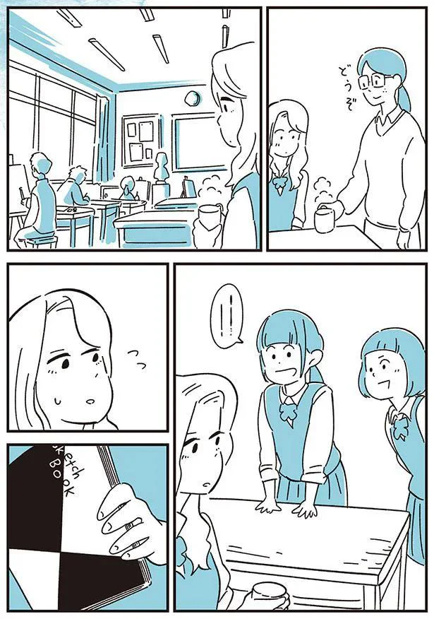 じょじょに耳が聞こえづらくなる恐怖。ギャルに武装して誤魔化そうとしたら...／10代の時のつらい経験、私たちはこう乗り越えました 36.webp