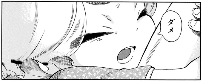 「ダメ」署名を入れれば贋作は完成。幼い妹が止めた「理由」は／贋 まがいもの