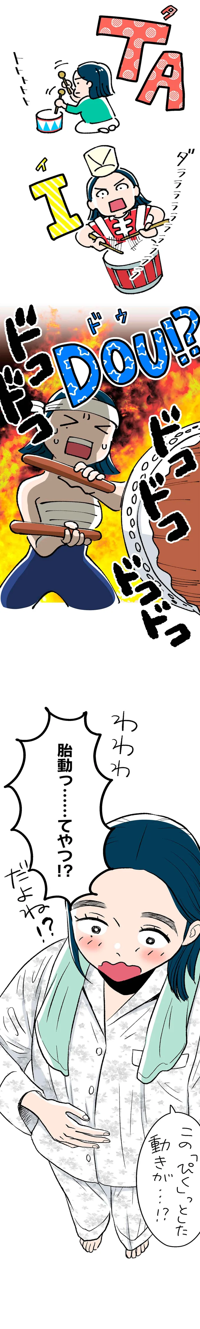 『くらやみガールズトーク 1〜3』 364.webp