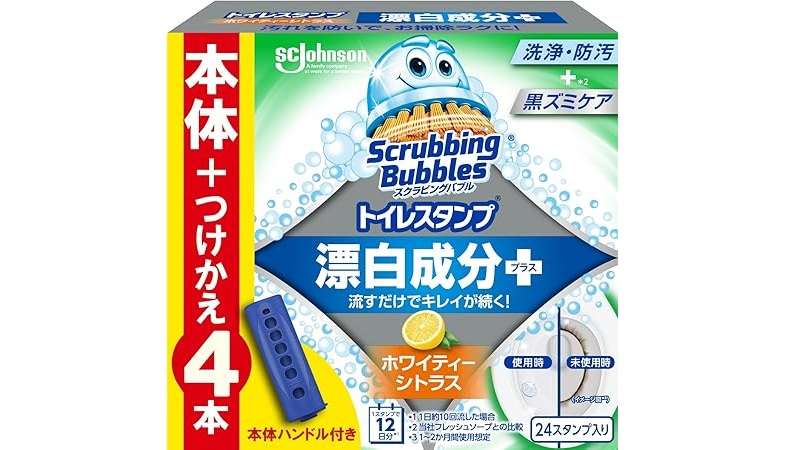 【残り10時間！】買い忘れはありませんか？【AmazonスマイルSALE】でお掃除グッズが最大26％OFF！  71VrH8P6n5L._AC_SX679_.jpg