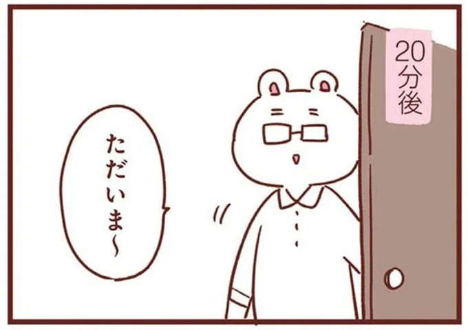 「このまま寝てくれそう」授乳後、寝室に連れて行くはずが20分後...あれ？／365日アカチャン満喫生活