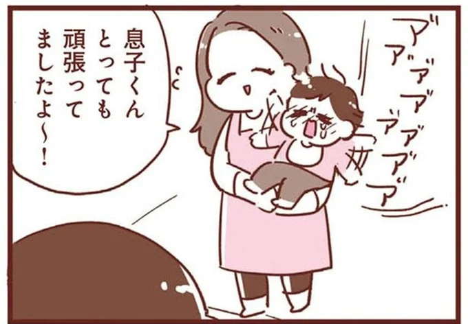 初めて保育園に預けた時の「子どものこの表情」...。迎えに行ったときの母は／365日アカチャン満喫生活