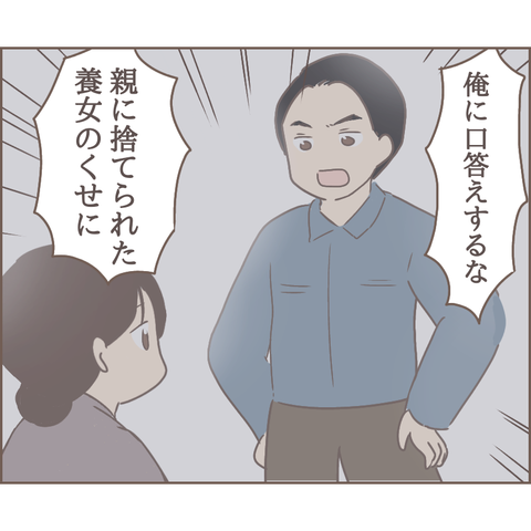 「もしかして...」末期がんの母が伝えようとした、最後の言葉とは／親に捨てられた私が日本一幸せなおばあちゃんになった話（118） 36b1306f-s.png