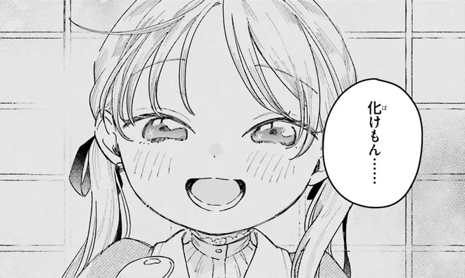 「二度と来るな」料理人が異国の少女を冷たく突き放した理由は／りゅうとあまがみ