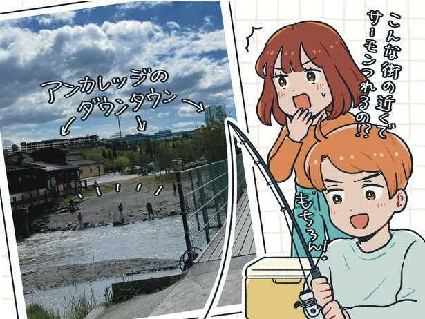 アラスカってどんなところ？ 私たちの食卓を支える「アラスカ産シーフード」の魅力をお届け 05.jpg