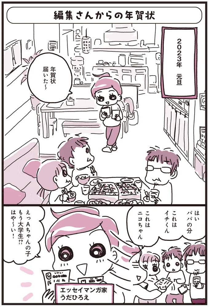 「乳がんでした」ってマジ⁉知り合いが語ったがん治療で一番大変だったこと／乳がんにまつわるお金の話 01-01.png