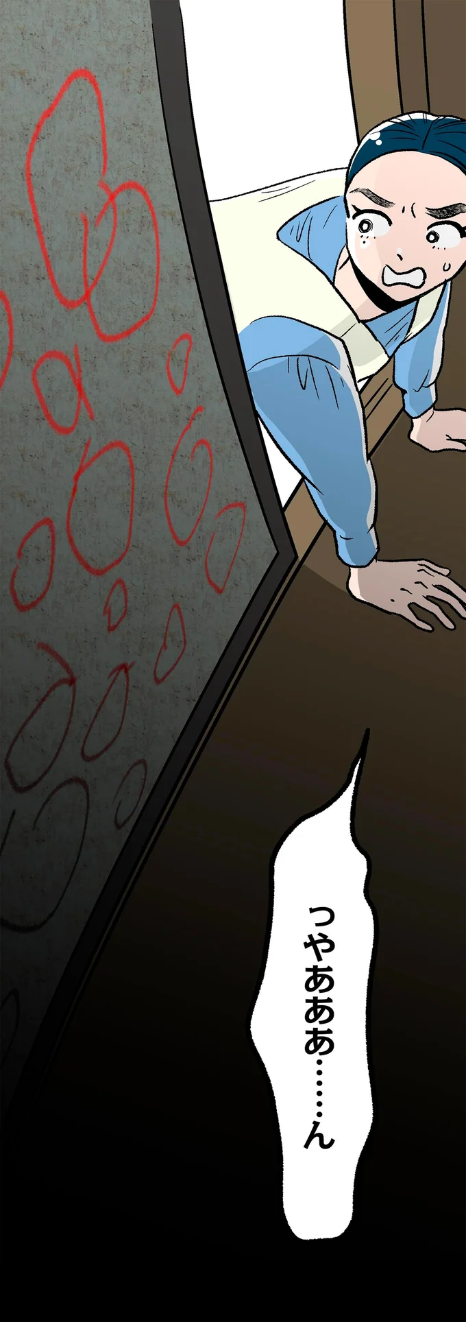 『くらやみガールズトーク 1〜3』 373.webp