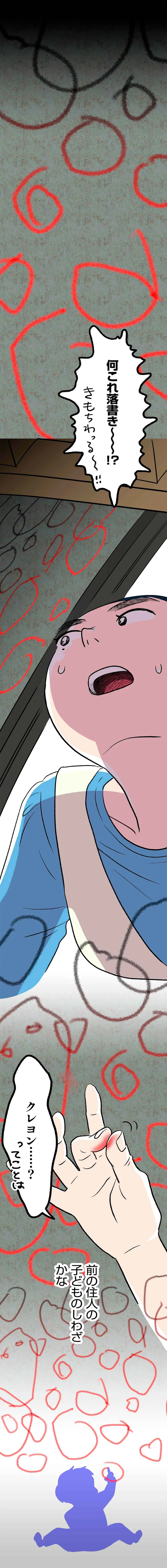 『くらやみガールズトーク 1〜3』 374.webp