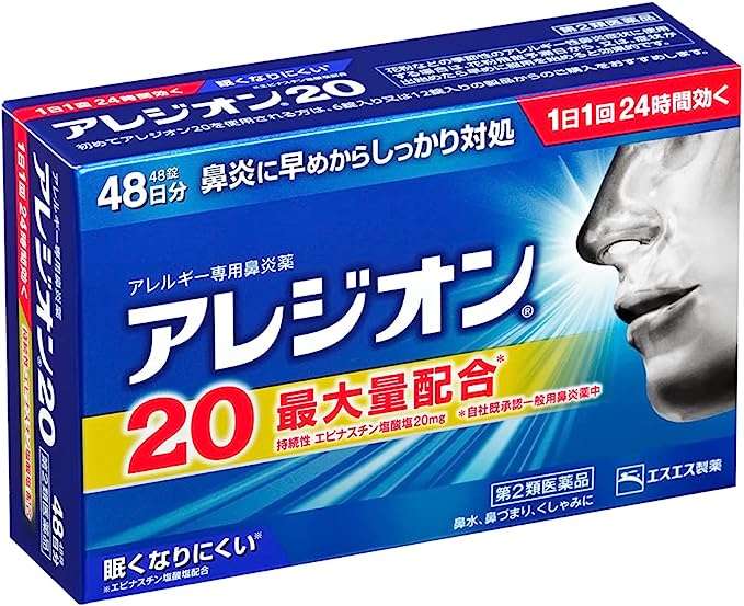 3135円→939円ってマジ⁉【花粉症薬】目薬、点鼻薬もお得！「Amazonセール」で花粉シーズンを乗り切ろう 41E1238EcNL._AC_SX679_.jpg