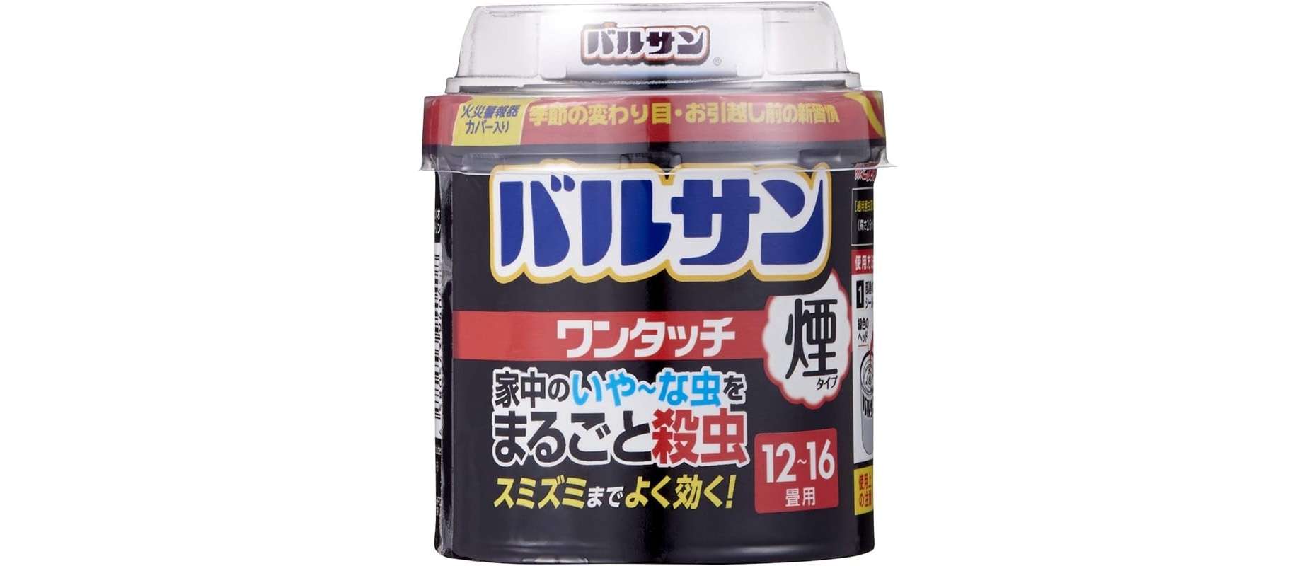 【本日限定】年末の大掃除をお得に！【最大44％OFF】掃除用品を「Amazonホリデーセール」でゲットしよう！ 81+BwAIExLL._AC_SX569_.jpg