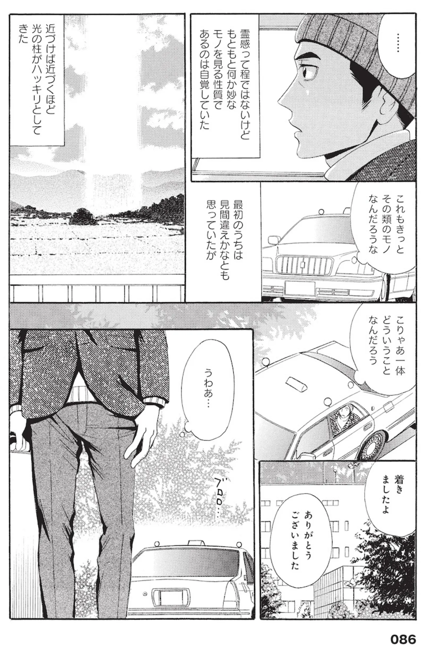 終末期の患者が多い「お看取り病院」。派遣された医師が体験した「不思議な現象」／厭怪談 14797012.webp