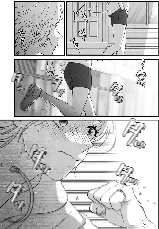 『君に贈るキヅタ 1』 06-01.png