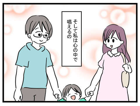 息子を「女の子」として育てたい。狂った願望を捨てた母の心の中には「別の企み」が...!?／女の子になぁれ（31） 37ba9408-s.jpg