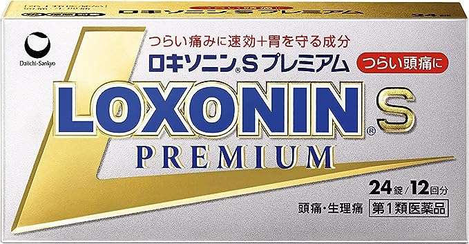 【頭痛薬】ドラッグストアよりお得？【最大35％OFF】ロキソニン、バファリン...「Amazonセール」をチェック 51X25jo9P6L._AC_SX569_.jpg