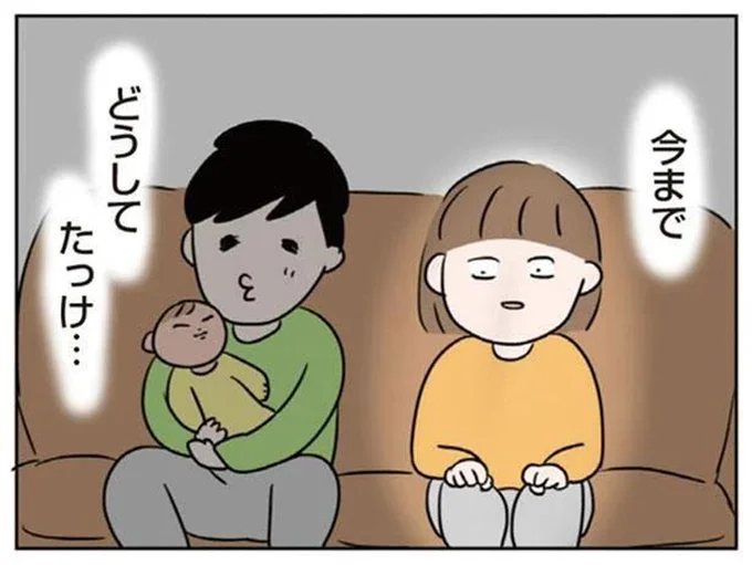 「マジでやめてくれ」。産後、旦那とのスキンシップがキモすぎる／セックスレスでも妊活できますか？