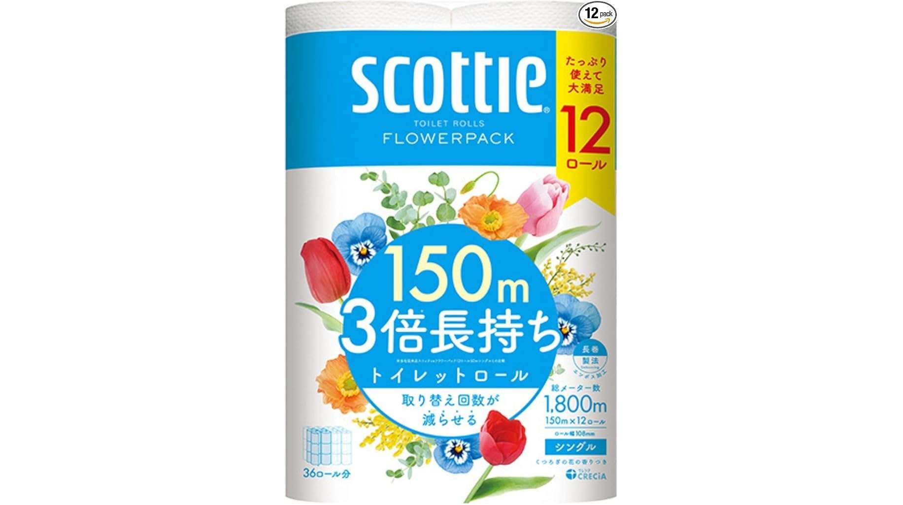 【本日最終日】買い忘れはありませんか？ Amazonプライム感謝祭で買っておくべき日用品50選 41o+43FaWQL._AC_SX679_.jpg