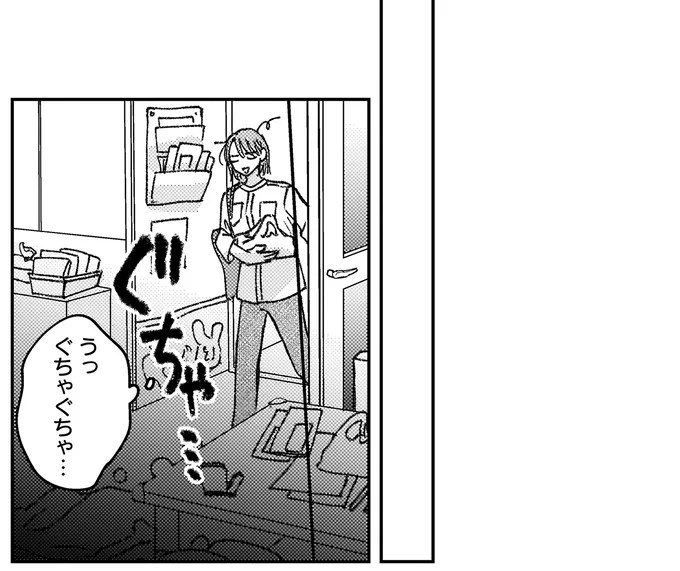 『幸福のおいしい道すがら』 07-01.webp