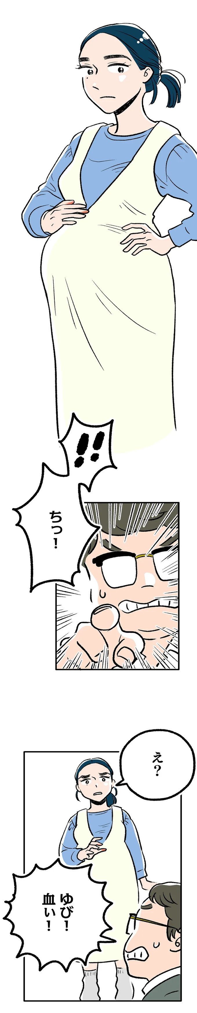 『くらやみガールズトーク 1〜3』 383.webp