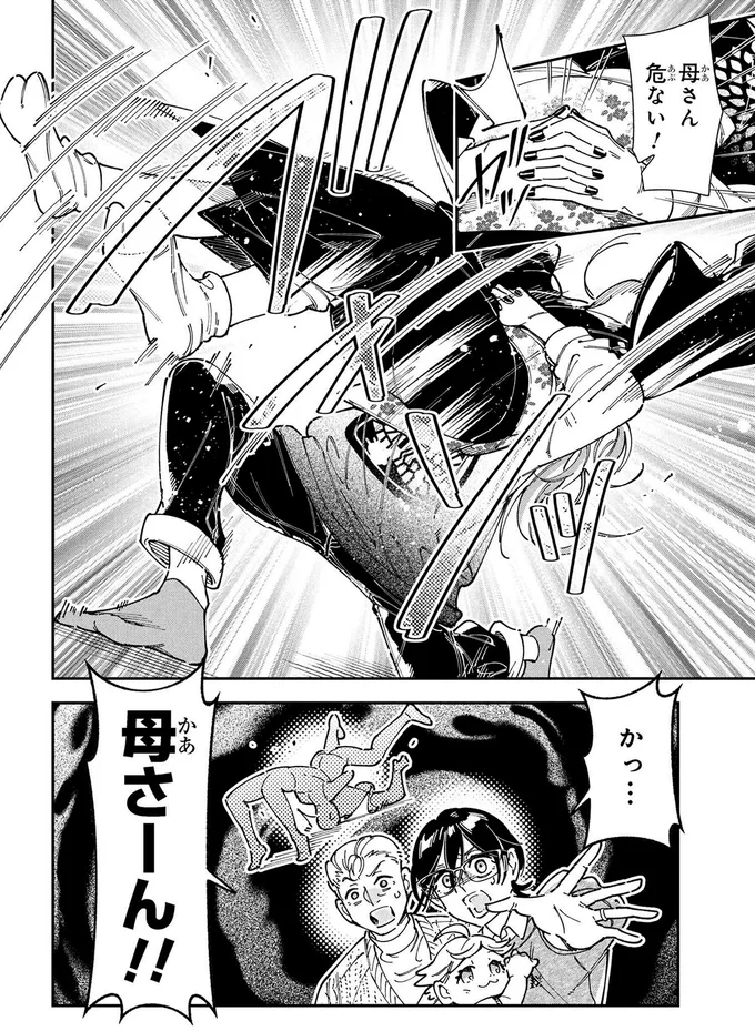 『ＷＷＭ -極悪レスラー、ママになる-』 49_1.webp