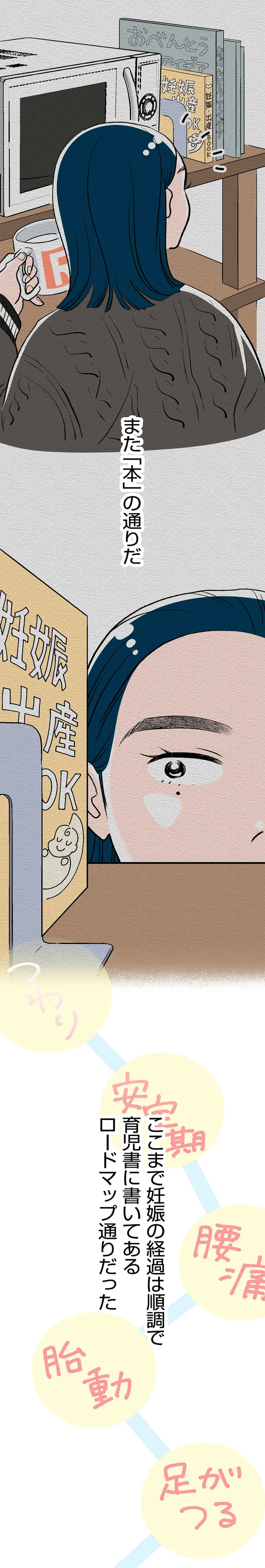 『くらやみガールズトーク 1〜3』 386.webp