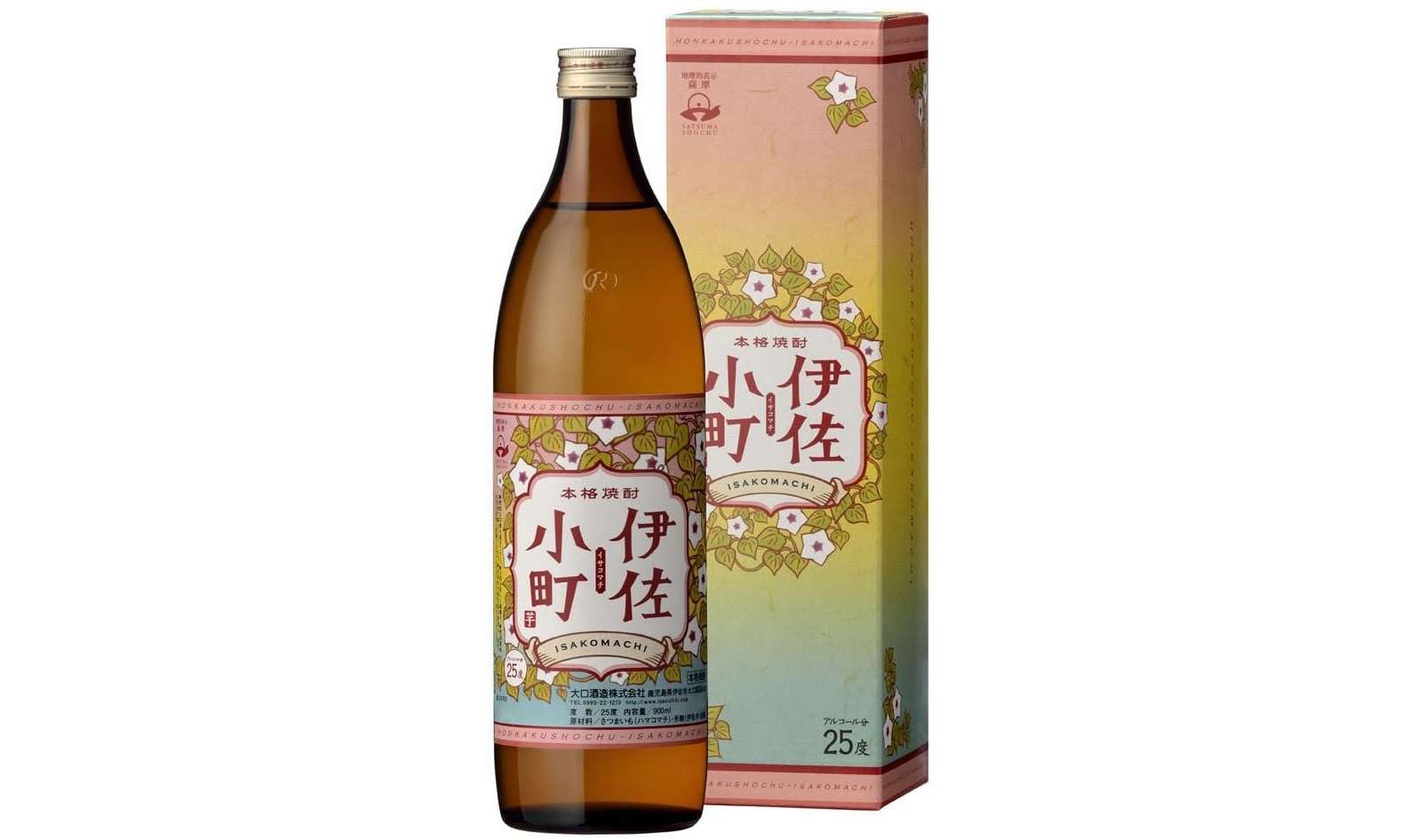 なんだこの価格は...！【お酒】最大29％OFF⁉「Amazonセール」でお酒がお得に！今すぐチェック 51PJfCgvduL._AC_SX679_PIbundle-24,TopRight,0,0_SH20_.jpg