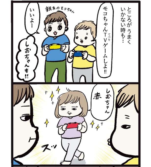 「自分を5歳だと思い込んでる？」兄の真似をする1歳児が可愛すぎ！ 人気漫画家・まぼさんが描く「末っ子あるある」に大共感 7.jpg