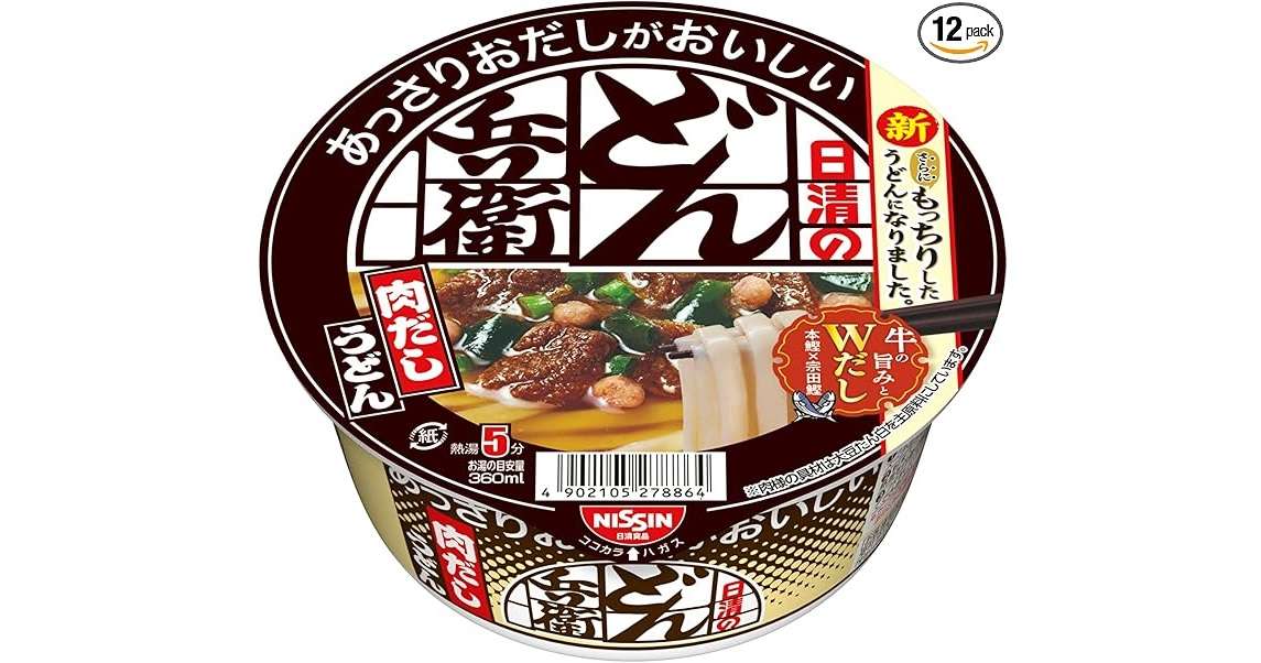 15個で949円ってどういうこと⁉【最大35％OFF】でカップ麺を大人買いしよう♪【AmazonスマイルSALE】 81aQgqzlwxL._AC_SX679_.jpg